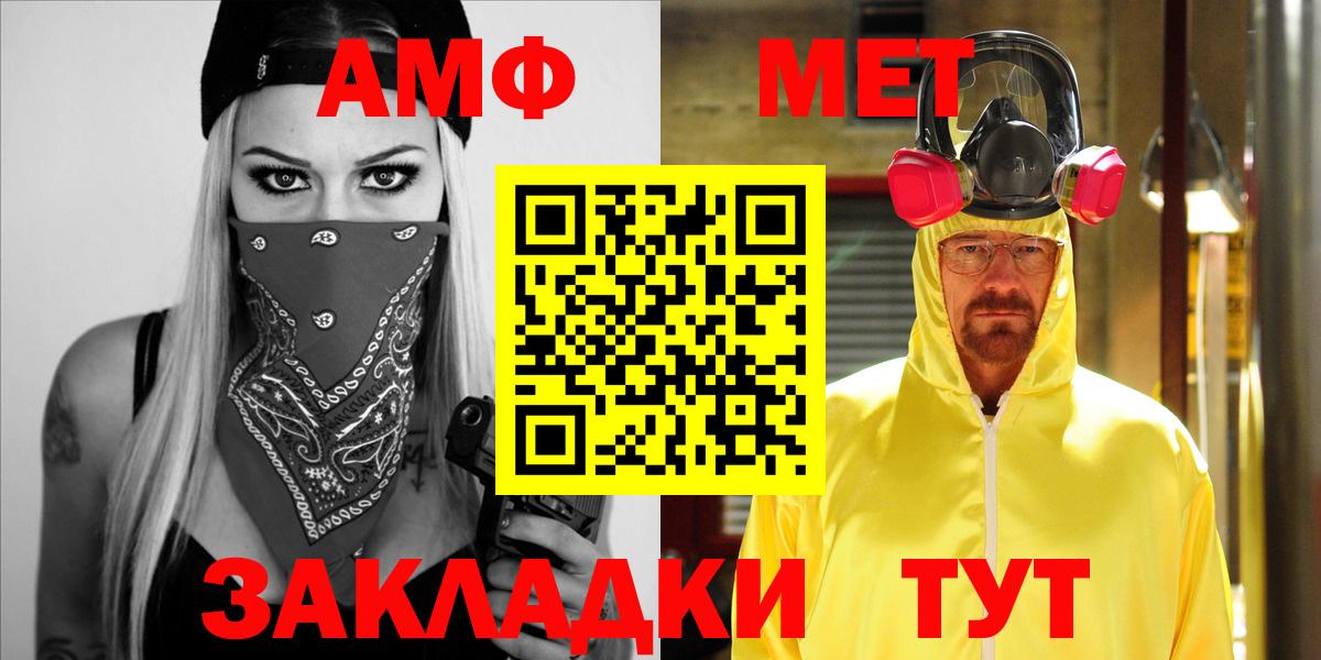 Amphetamine 97% Усть-Джегута