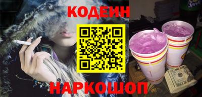 PSILOCYBIN Новозыбков