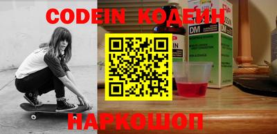 первитин Новодвинск