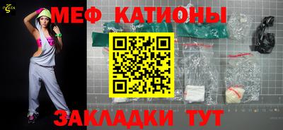 прущий лед Новокубанск