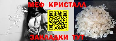 прущий лед Новокубанск