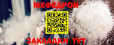 прущий лед Новокубанск