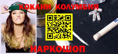 PSILOCYBIN Новозыбков