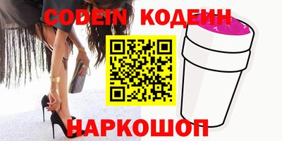PSILOCYBIN Новозыбков