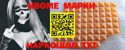 PSILOCYBIN Новозыбков