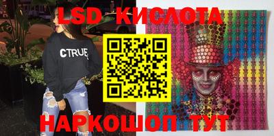 прущий лед Новокубанск