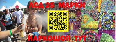 прущий лед Новокубанск