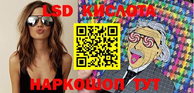 PSILOCYBIN Новозыбков