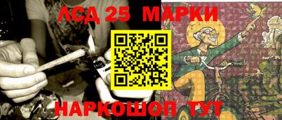 прущий лед Новокубанск