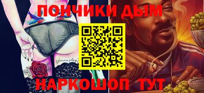 PSILOCYBIN Новозыбков