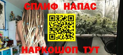 прущий лед Новокубанск