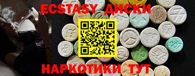 PSILOCYBIN Новозыбков