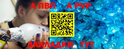 первитин Новодвинск