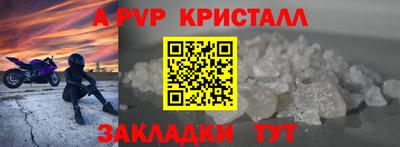 прущий лед Новокубанск