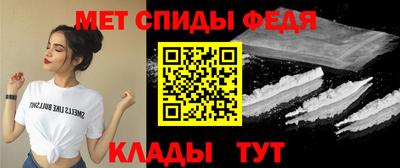 первитин Новодвинск
