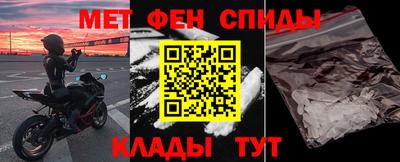 прущий лед Новокубанск