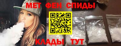 первитин Новодвинск