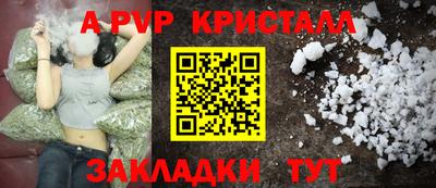 PSILOCYBIN Новозыбков