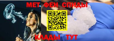 первитин Новодвинск