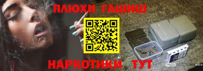 первитин Новодвинск