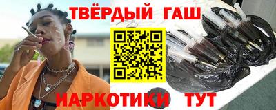 прущий лед Новокубанск