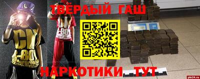 прущий лед Новокубанск