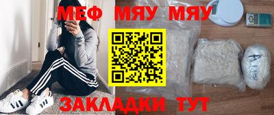 первитин Новодвинск
