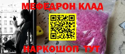 первитин Новодвинск