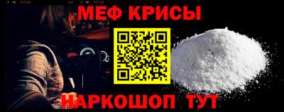 первитин Новодвинск
