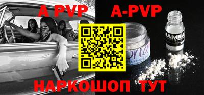 прущий лед Новокубанск