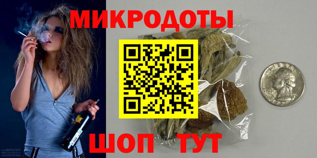 Псилоцибиновые грибы ЛСД Усть-Джегута
